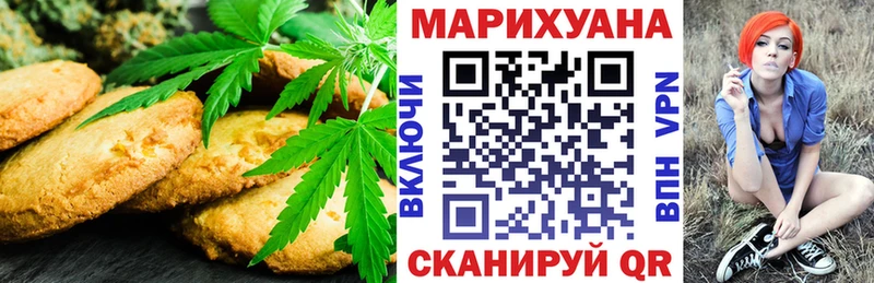 Cannafood конопля площадка официальный сайт Камбарка