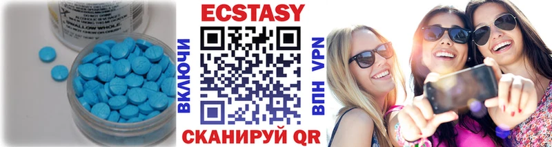 ЭКСТАЗИ DUBAI  купить наркоту  Камбарка 