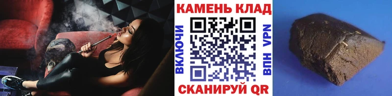 ГАШИШ Cannabis  Камбарка 