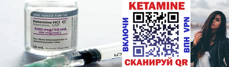 купить закладку  Камбарка  мега онион  КЕТАМИН ketamine 