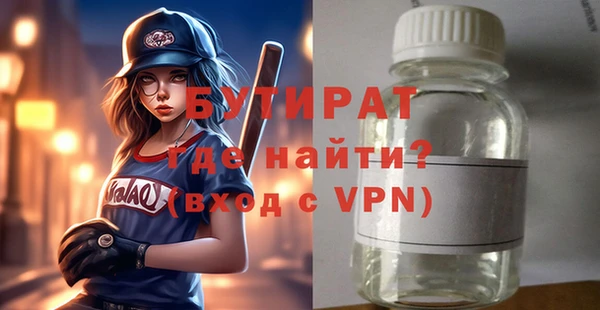 первитин Волосово