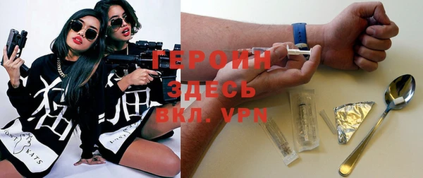первитин Волосово