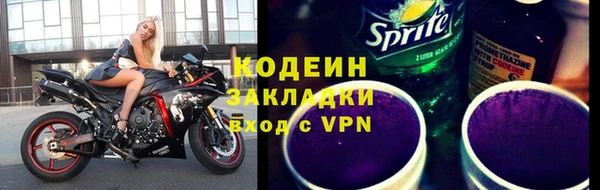 первитин Волосово