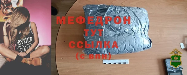 мескалин Вяземский