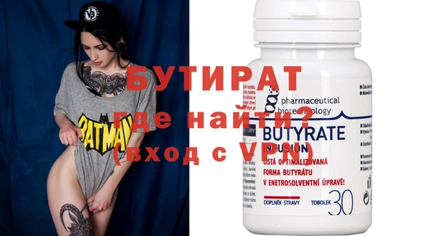 метамфетамин Волоколамск