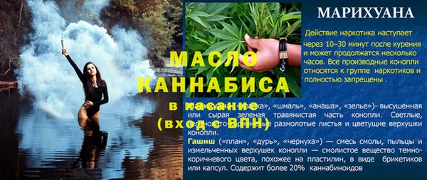 MDMA Володарск