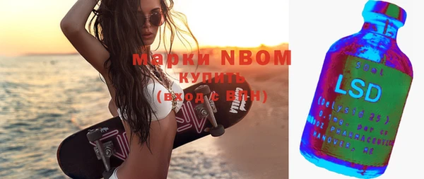 марки lsd Мегион