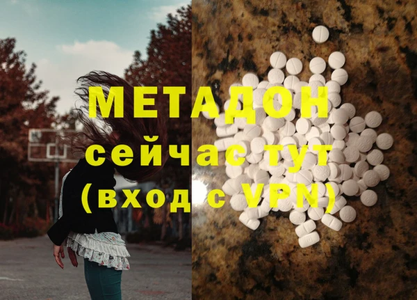 первитин Волосово