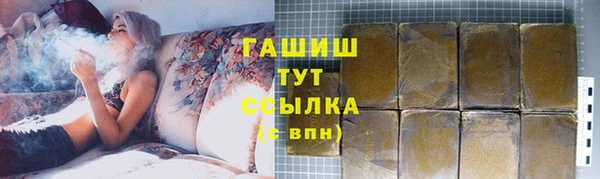 первитин Волосово
