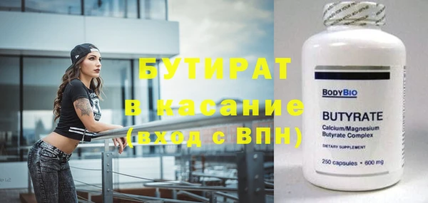 герыч Медвежьегорск