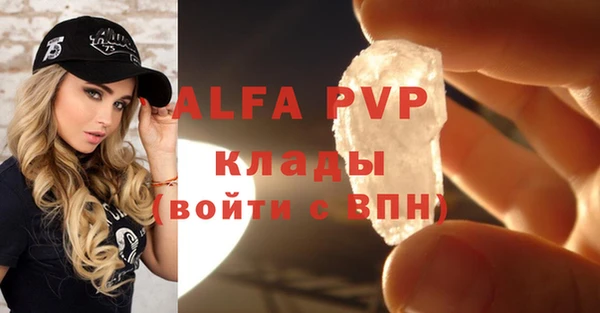 мескалин Вяземский