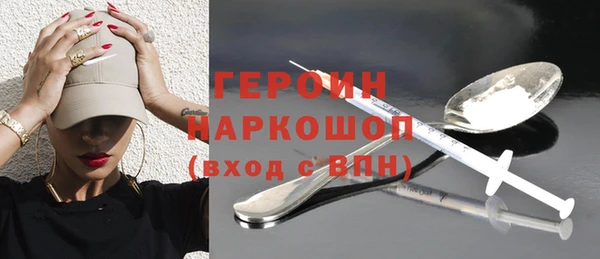 первитин Волосово