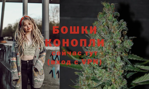 метамфетамин Волоколамск