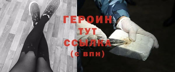 метамфетамин Волоколамск