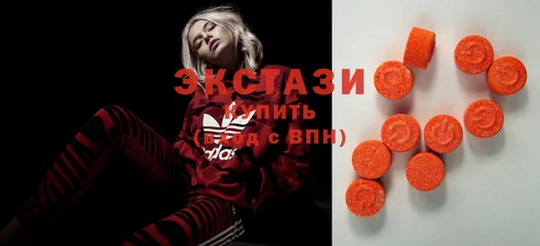 наркотики Бугульма