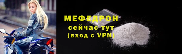 мескалин Вяземский