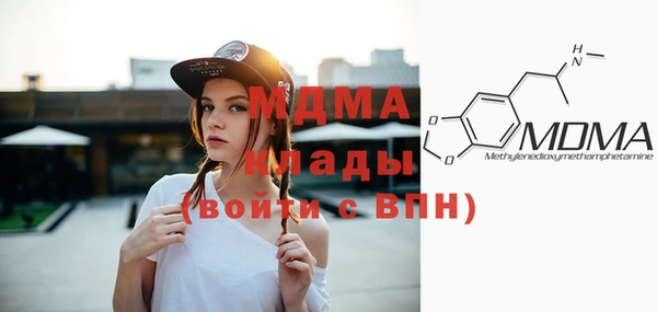 MDMA Володарск