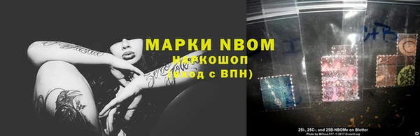мескалин Вяземский
