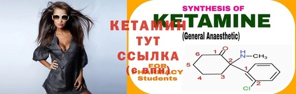 соль ск Вязники