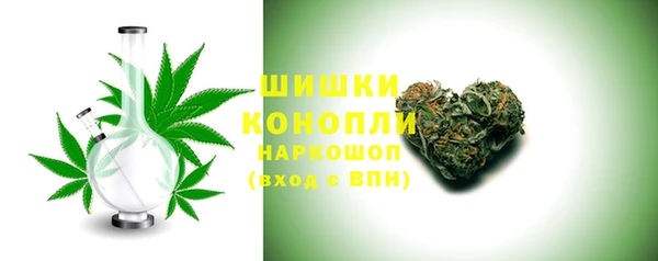 метамфетамин Волоколамск