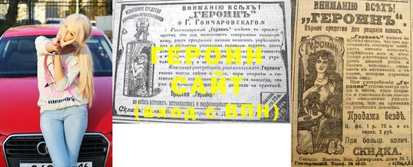 метамфетамин Волоколамск
