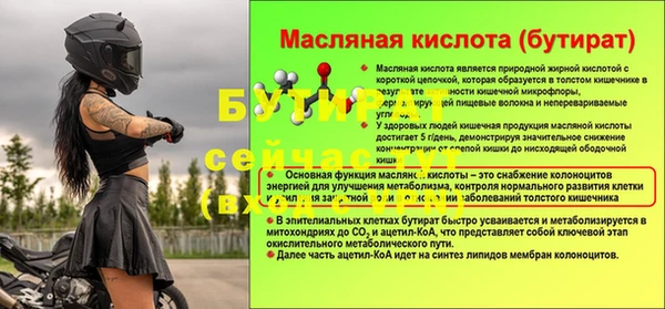 MDMA Володарск