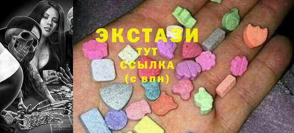 метамфетамин Волоколамск