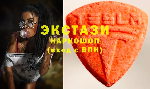 соль ск Вязники