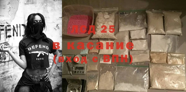 метамфетамин Волоколамск