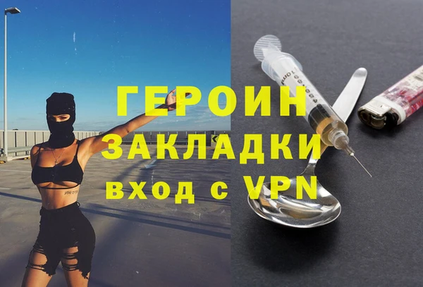 кокаин колумбия Вязьма