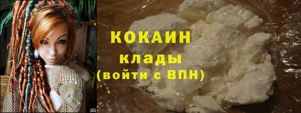 соль ск Вязники