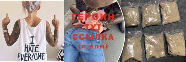 MDMA Володарск