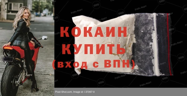 соль ск Вязники