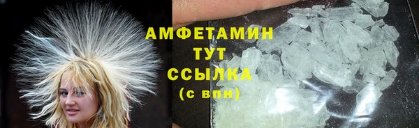 мескалин Вяземский