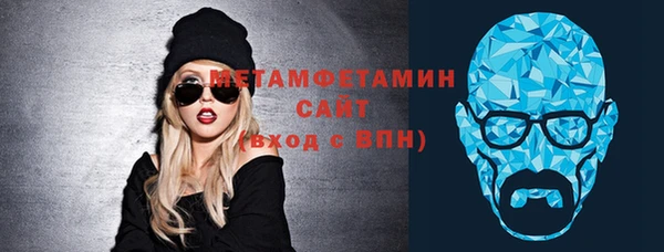 мескалин Вяземский