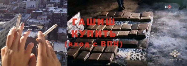 метамфетамин Волоколамск