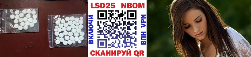 сколько стоит  Камбарка  это формула  LSD-25 экстази ecstasy 