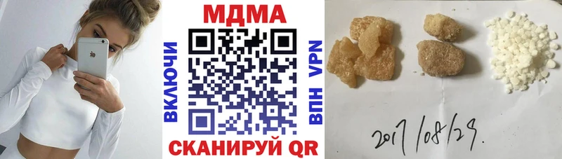 MDMA Molly  Камбарка 