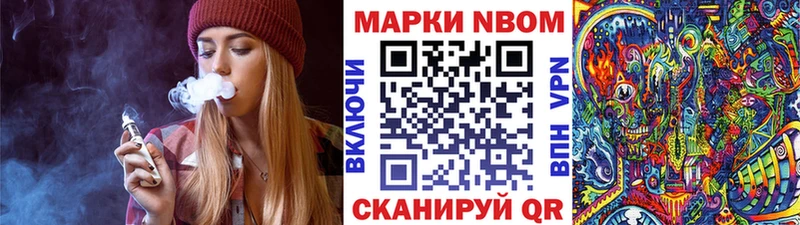 Марки 25I-NBOMe 1,5мг  продажа наркотиков  Камбарка 