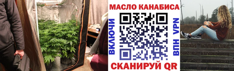 Дистиллят ТГК гашишное масло  Камбарка 